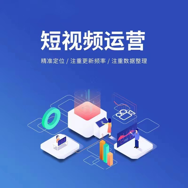 宣传图：GEO优化相关视觉展示