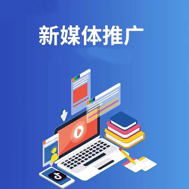宣传图：全链路数字化解决方案视觉展示