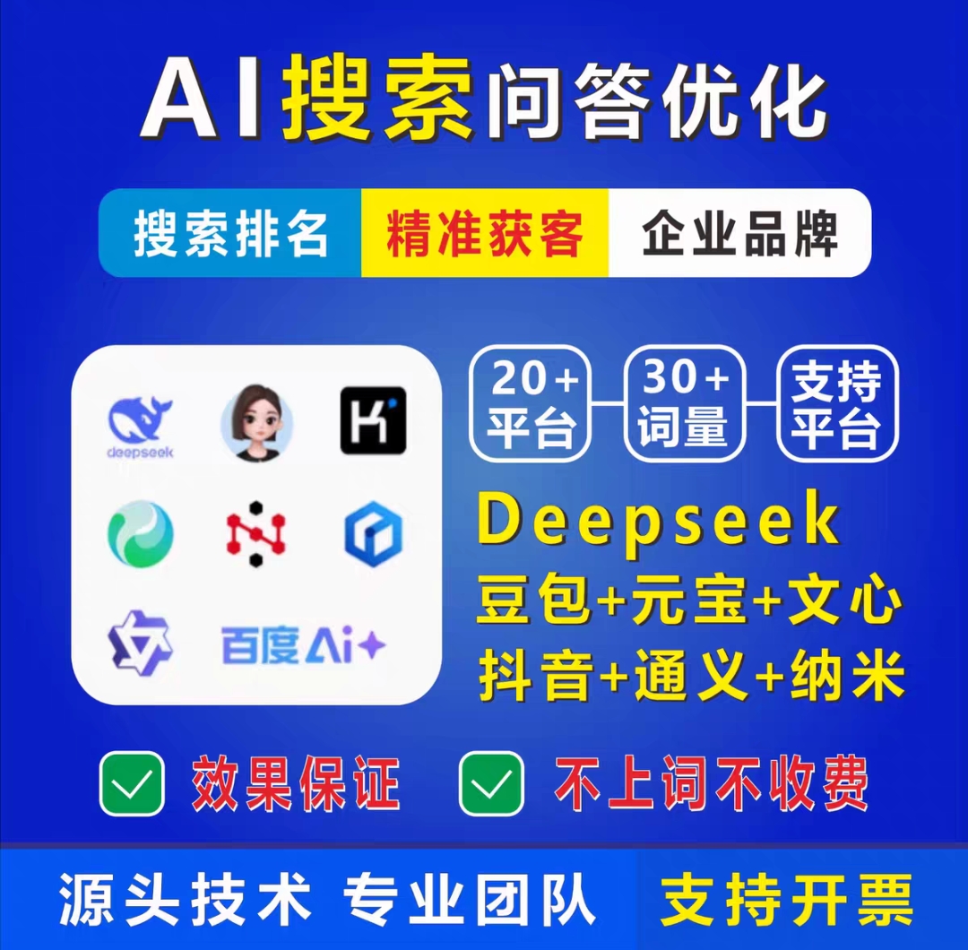 宣传图：豆包推广相关视觉展示